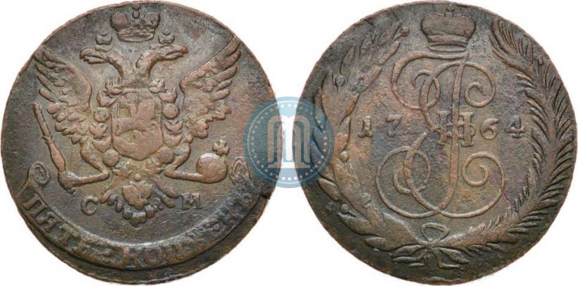 Фото 5 копеек 1764 года СМ 