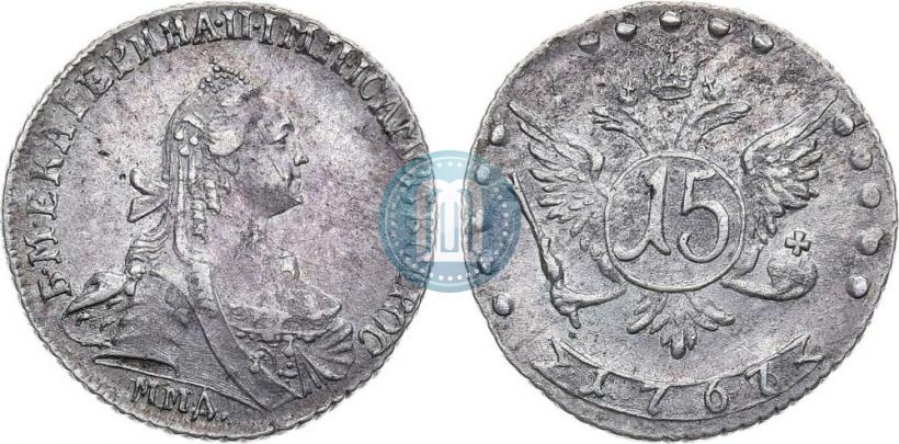 Фото 15 копеек 1767 года ММД 