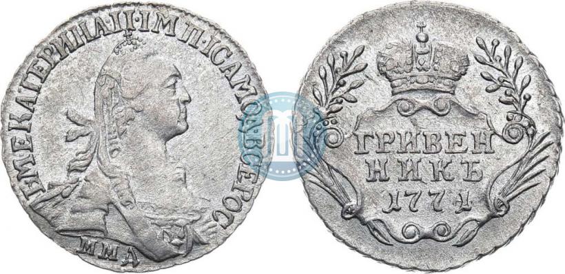 Фото Гривенник 1771 года ММД 