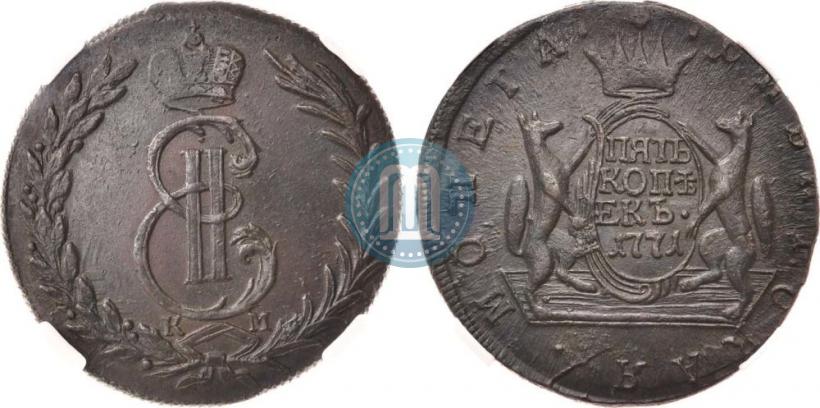 Picture 5 kopecks 1771 year КМ 