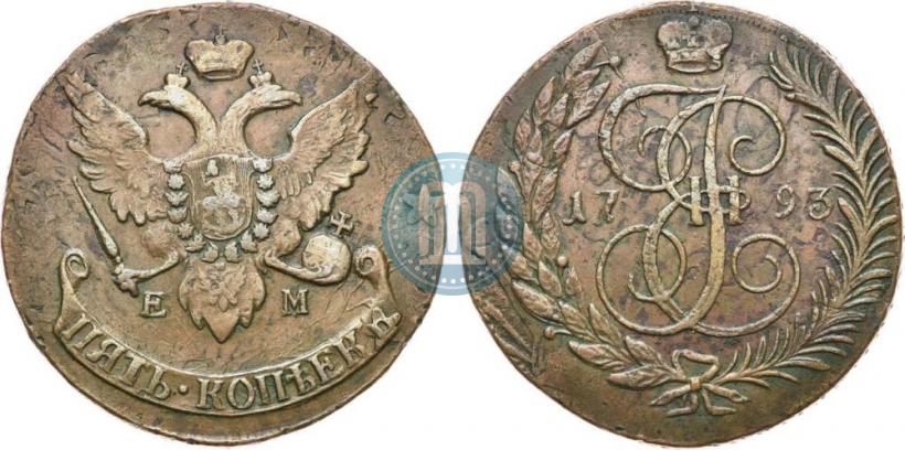 Picture 5 kopecks 1793 year ЕМ "Paul's restrike"