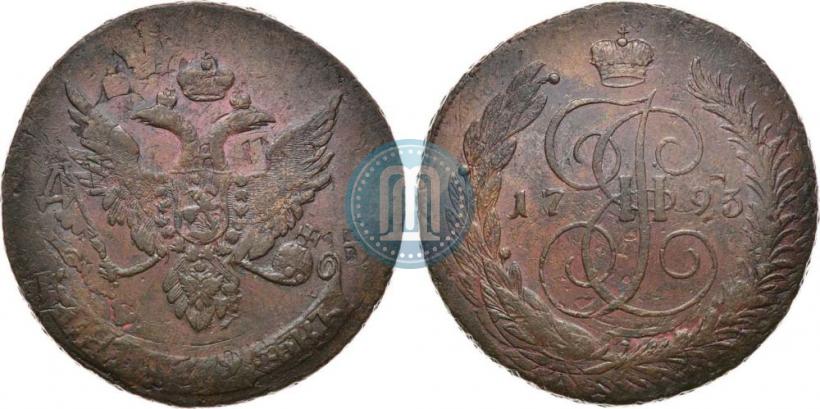Фото 5 копеек 1793 года  "Павловский перечекан"