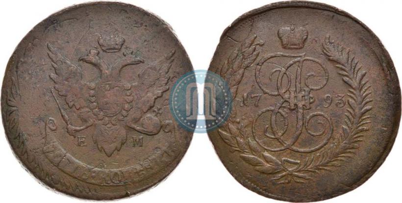 Фото 5 копеек 1793 года ЕМ "Павловский перечекан"