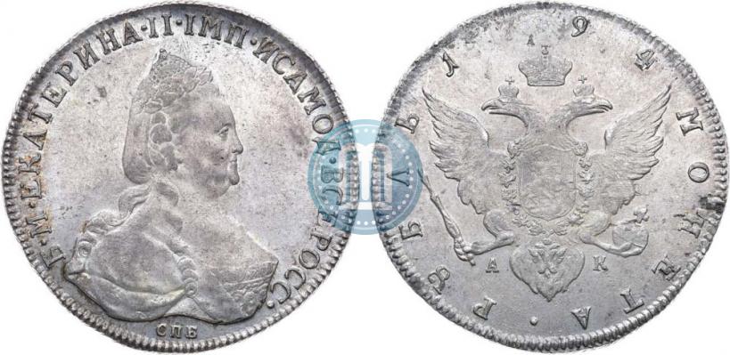 Picture 1 rouble 1794 year СПБ-АК 