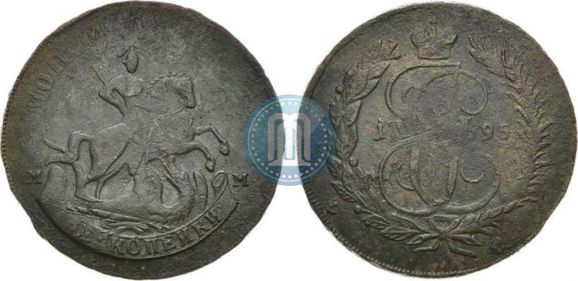 Фото 2 копейки 1795 года ММ 