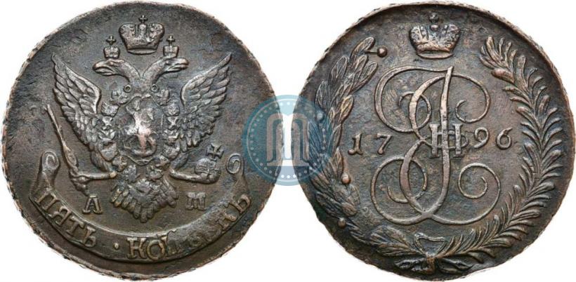 Фото 5 копеек 1796 года АМ "Павловский перечекан"