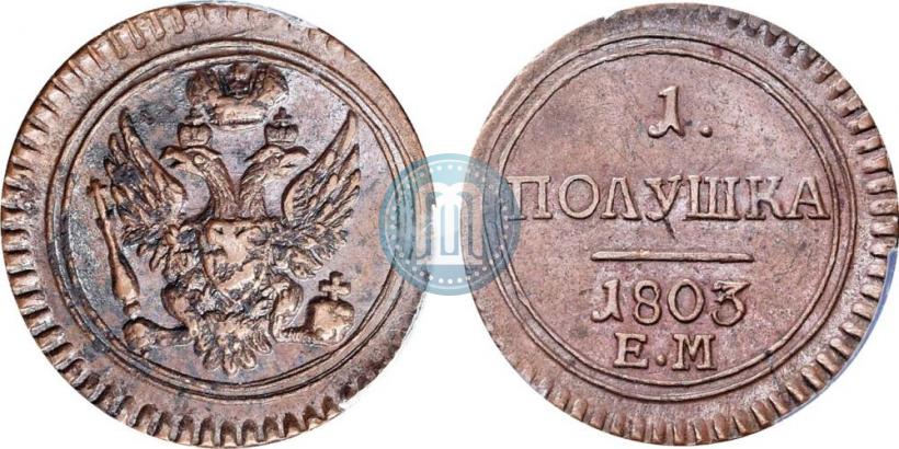 Picture Polushka 1803 year ЕМ 