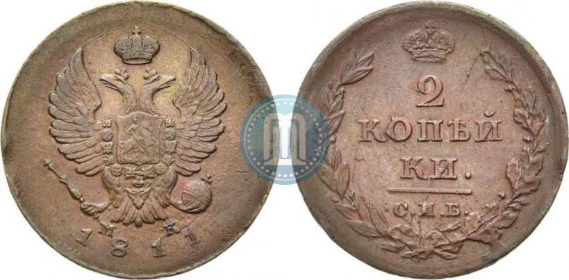 Picture 2 kopecks 1811 year СПБ-МК 