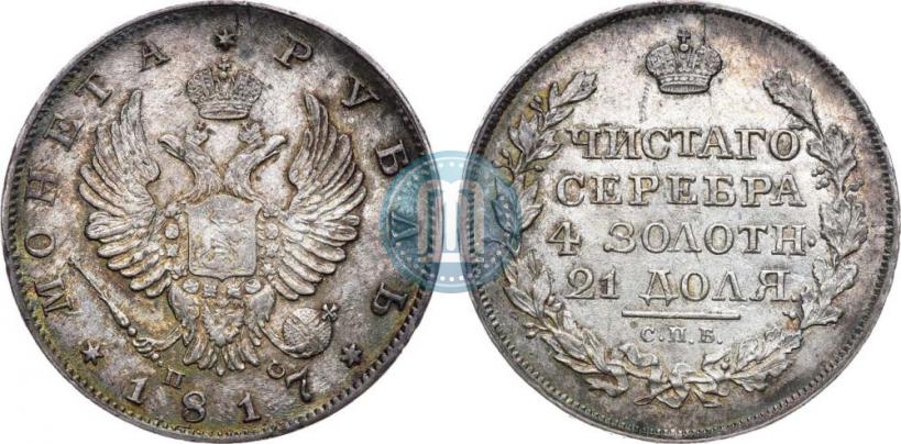 Picture 1 rouble 1817 year СПБ-ПС 