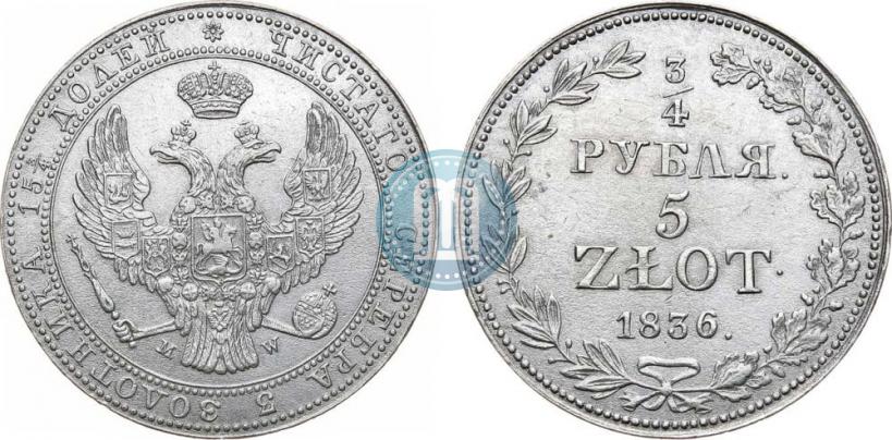 Picture 3/4 roubles - 5 złotych 1836 year MW 