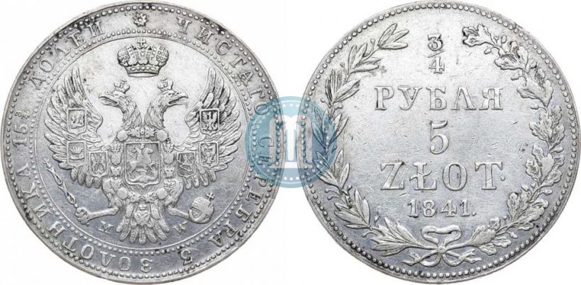 Фото 3/4 рубля - 5 злотых 1841 года MW 