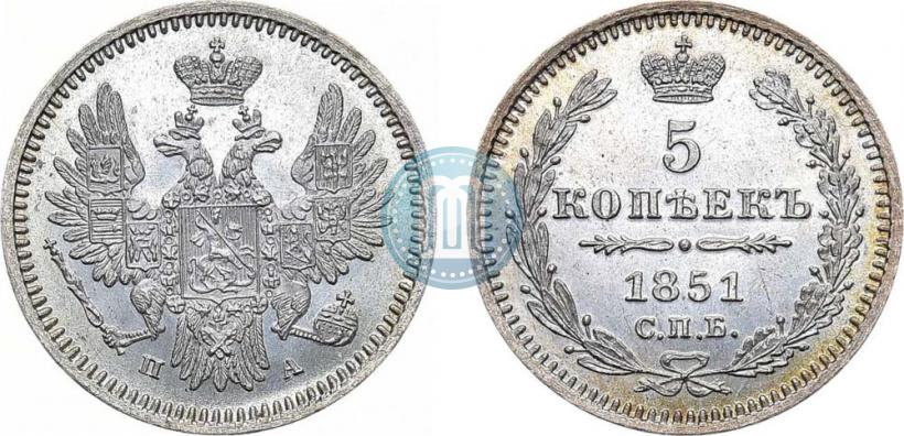 Фото 5 копеек 1851 года СПБ-ПА 
