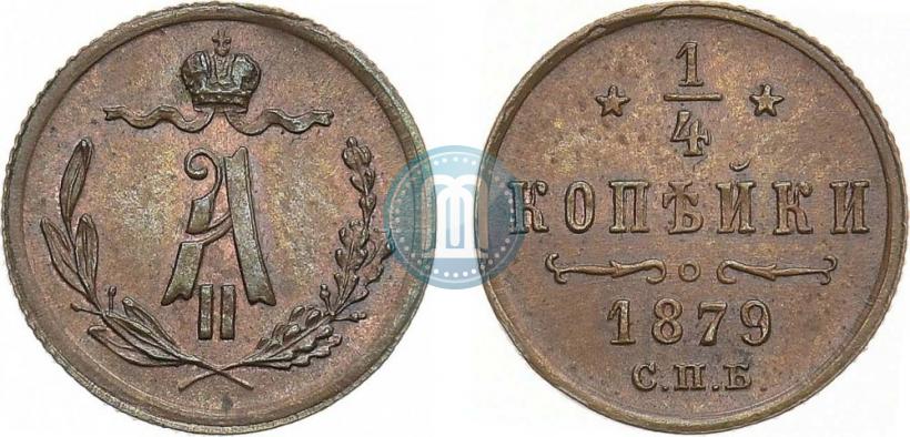 Picture 1/4 kopeck 1879 year СПБ 