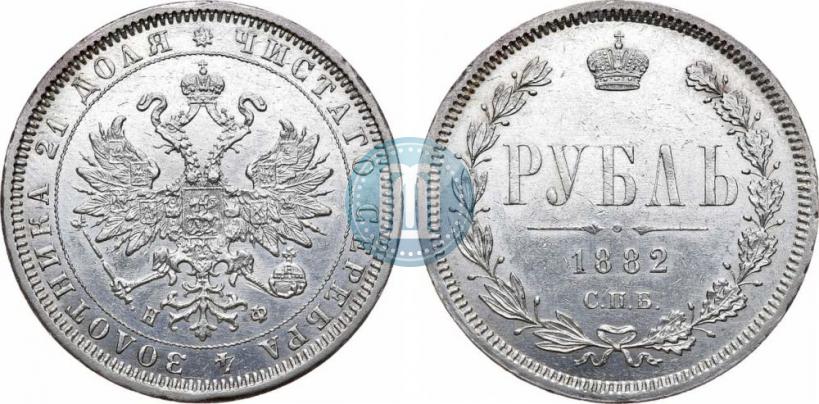 Picture 1 rouble 1882 year СПБ-НФ 