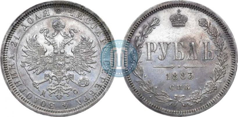 Фото 1 рубль 1883 года СПБ-ДС 