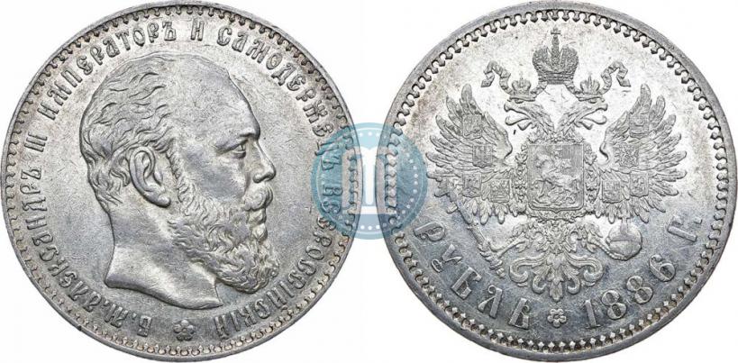 Picture 1 rouble 1886 year (АГ) 