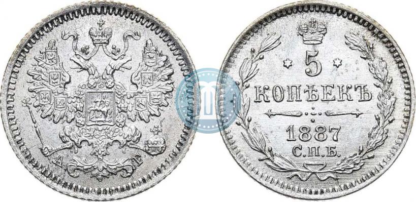 Picture 5 kopecks 1887 year СПБ-АГ 
