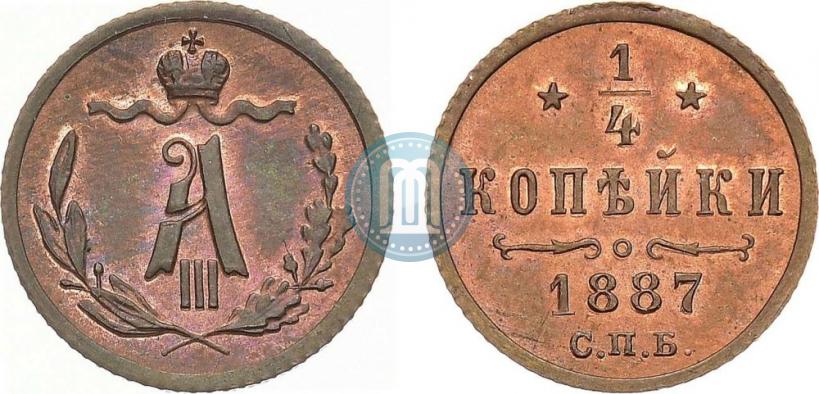 Picture 1/4 kopeck 1887 year СПБ 
