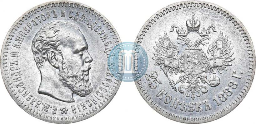 Picture 25 kopecks 1888 year (АГ) 