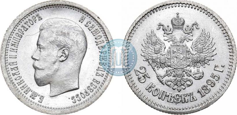 Фото 25 копеек 1895 года  