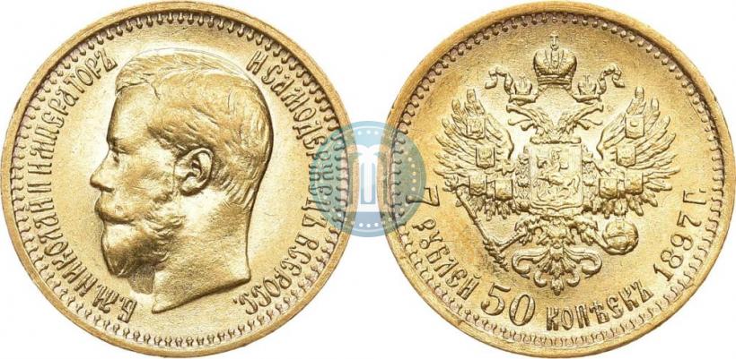 Picture 7,5 roubles 1897 year (АГ) 