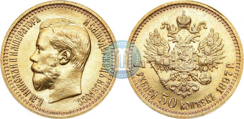 Picture 7,5 roubles 1897 year (АГ) 