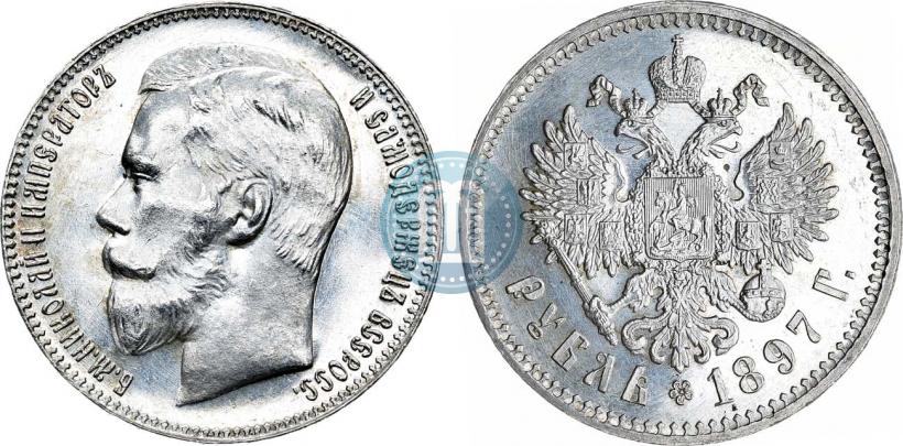 Фото 1 рубль 1897 года (**) 