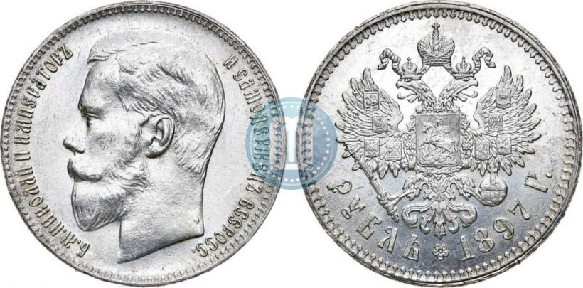 Фото 1 рубль 1897 года (**) 