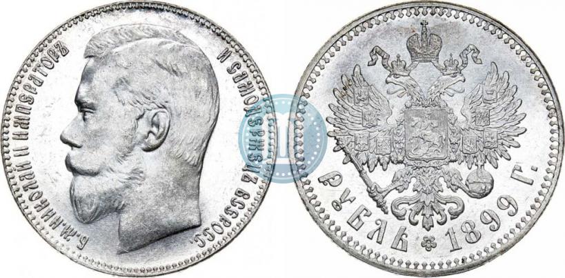Picture 1 rouble 1899 year (**) 