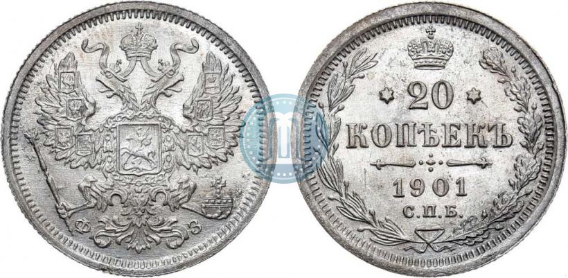 Picture 20 kopecks 1901 year СПБ-ФЗ 