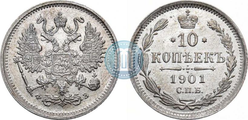 Picture 10 kopecks 1901 year СПБ-ФЗ 