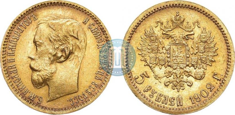 Picture 5 roubles 1902 year (АР) 