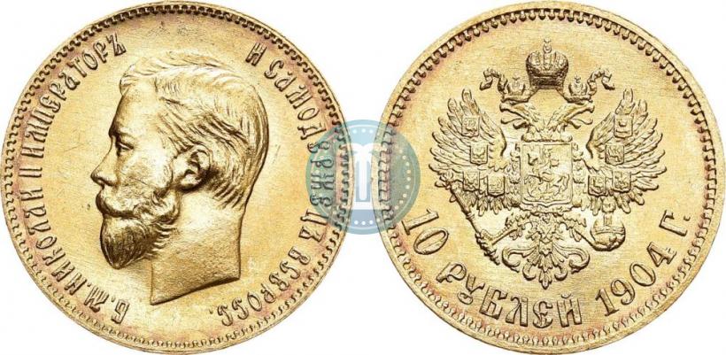 Picture 10 roubles 1904 year (АР) 