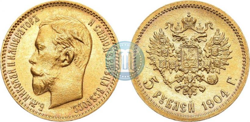Picture 5 roubles 1904 year (АР) 