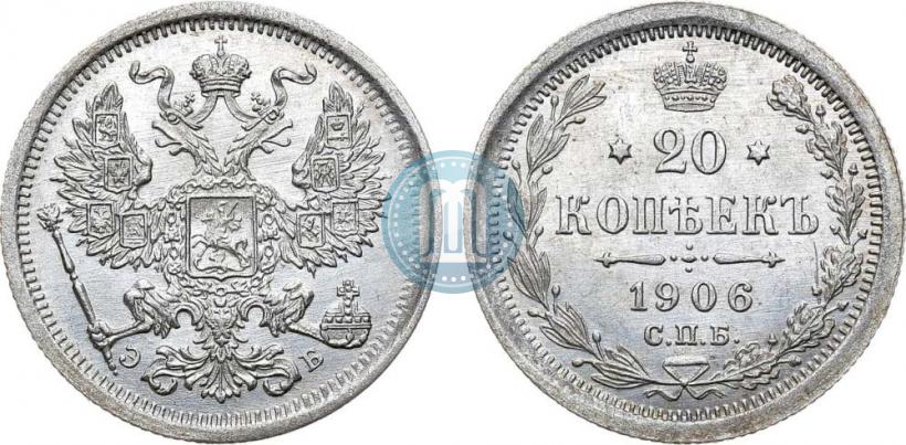 Picture 20 kopecks 1906 year СПБ-ЭБ 