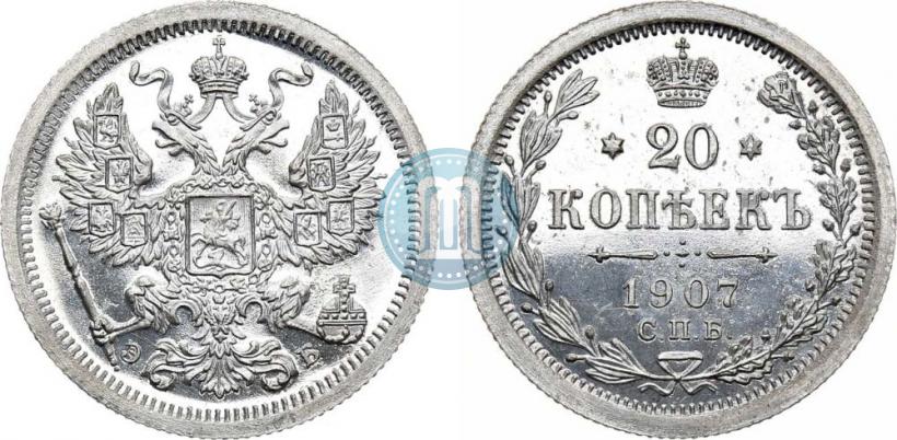 Picture 20 kopecks 1907 year СПБ-ЭБ 