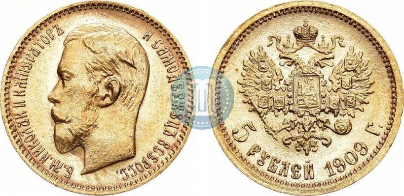 Picture 5 roubles 1909 year (ЭБ) 