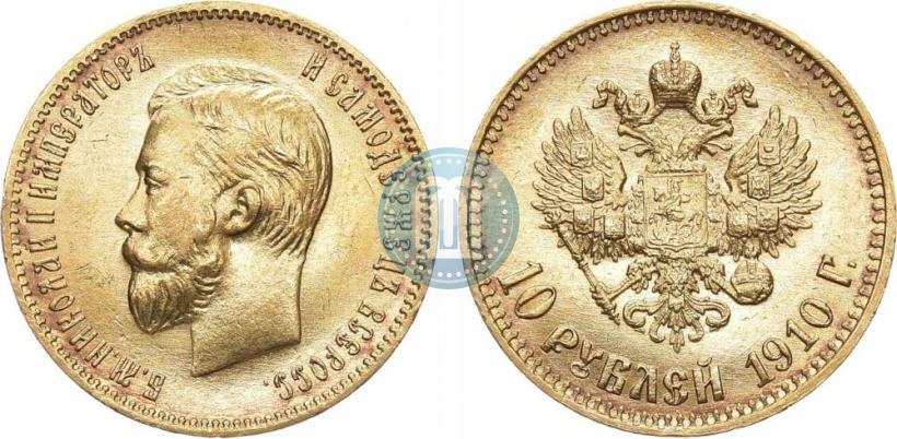 Фото 10 рублей 1910 года (ЭБ) 