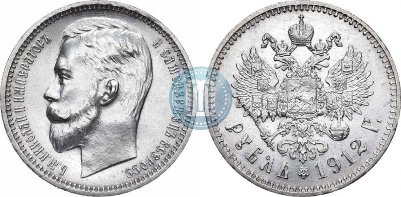 Фото 1 рубль 1912 года (ЭБ) 