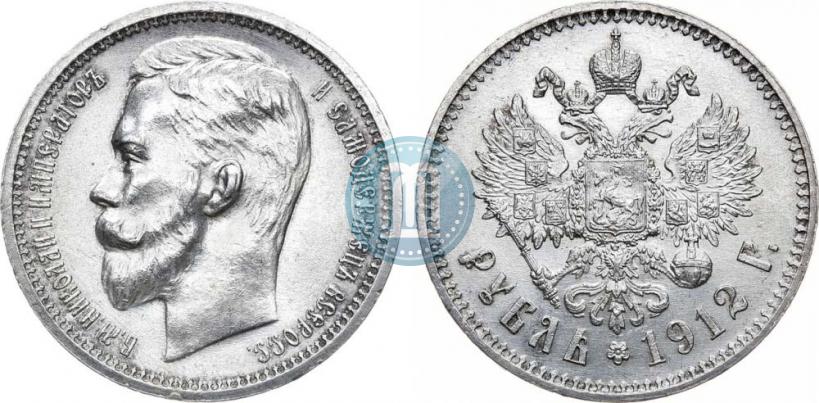 Picture 1 rouble 1912 year (ЭБ) 