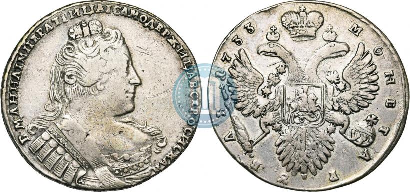 Picture 1 rouble 1733 year  