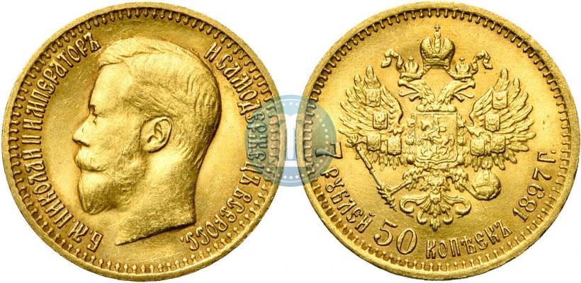 Picture 7,5 roubles 1897 year (АГ) 