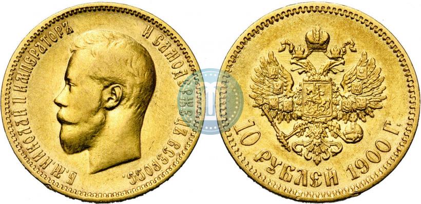 Picture 10 roubles 1900 year (ФЗ) 