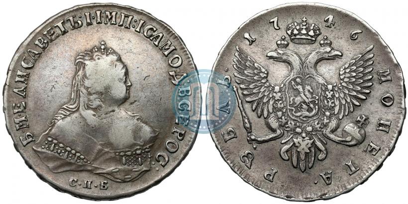 Picture 1 rouble 1746 year СПБ 