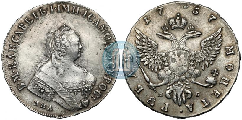 Фото 1 рубль 1757 года ММД-МБ 
