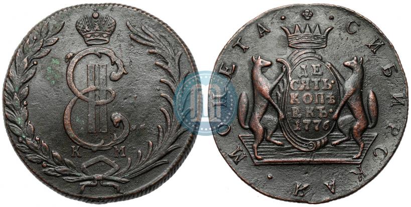 Picture 10 kopecks 1776 year КМ 