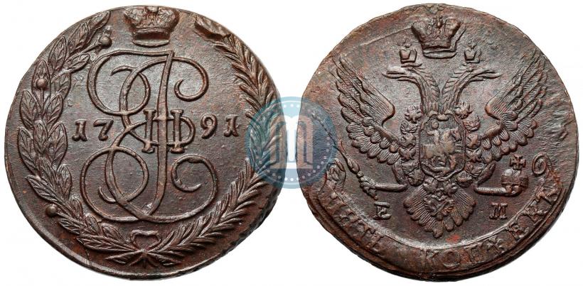 Фото 5 копеек 1791 года ЕМ 