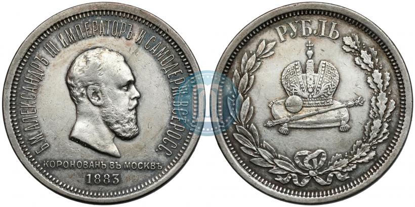 Picture 1 rouble 1883 year ЛШ "On the Coronation of Emperor Alexander III"