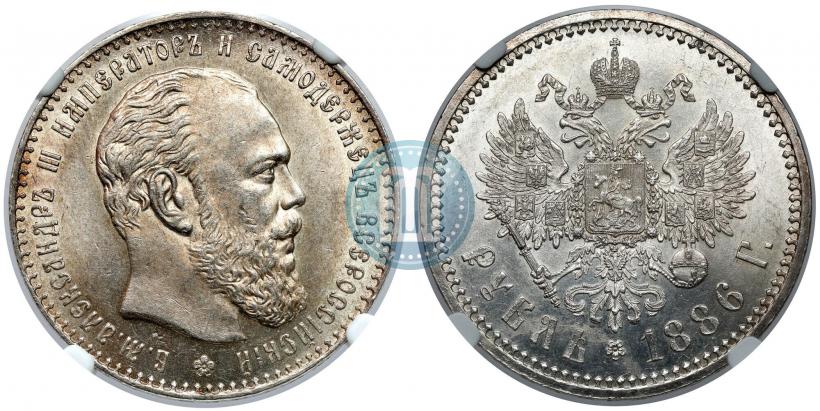 Picture 1 rouble 1892 year (АГ) 