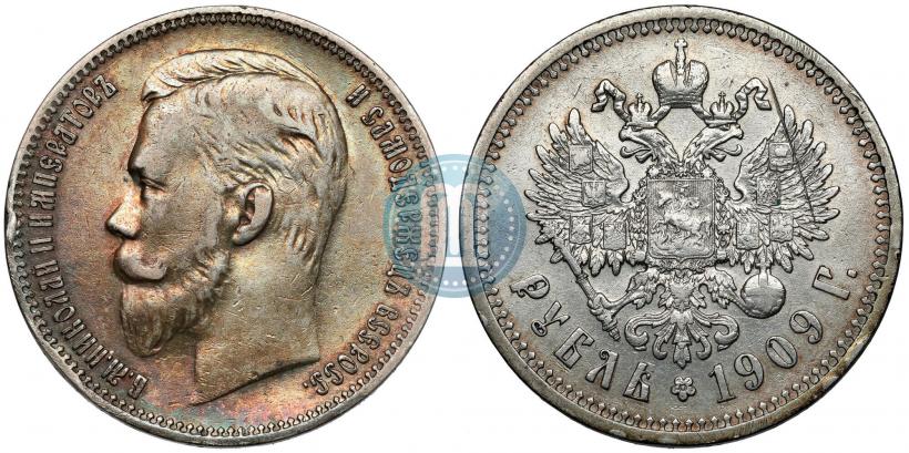 Фото 1 рубль 1909 года (ЭБ) 